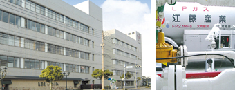 江藤産業株式会社