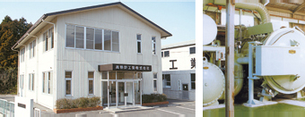 高熱炉工業株式会社
