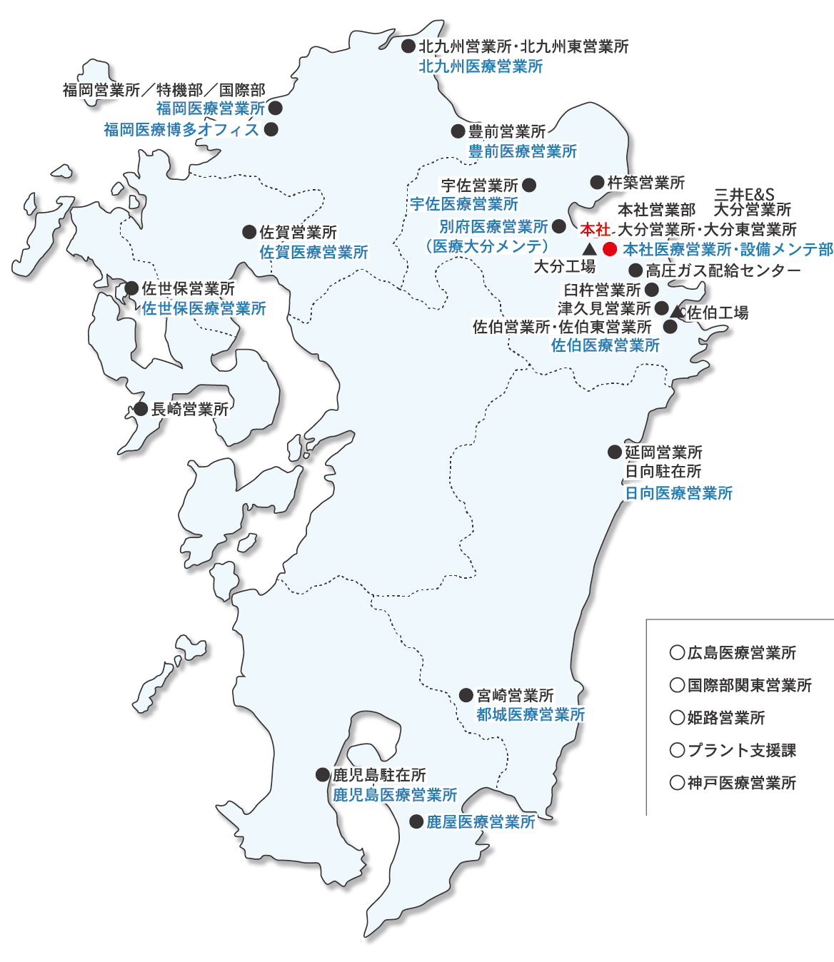 営業所マップ